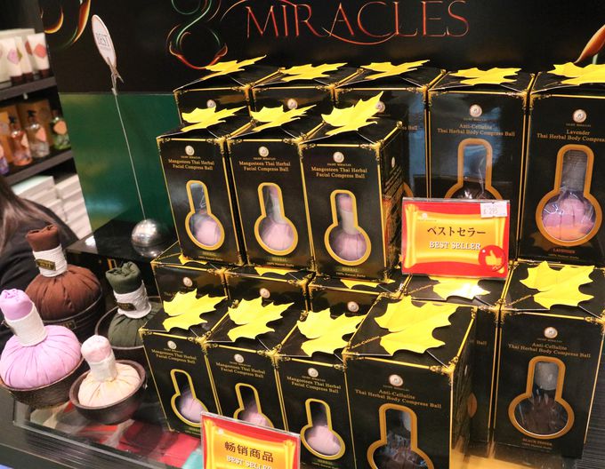 WEgv\iJIM THOMPSONj/iiNaRaYaj