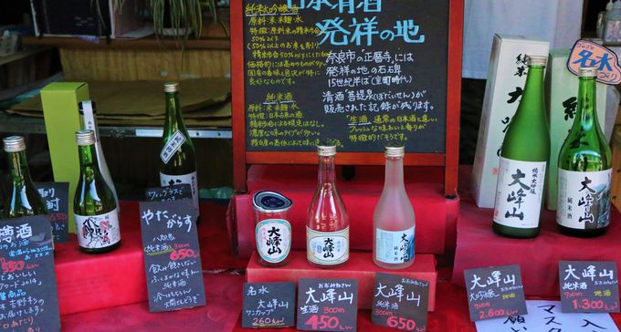 名水の日本酒もおすすめ