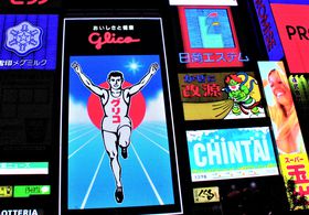 ���i�A���[�����A���O�����I���ό������E���ږx�̋���Ŕ�15�I�̋L���T���l�C��