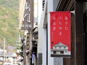 Go To �g���x���L�����y�[���ō���ցI�ό��x����E���s���܂Ƃ߂̋L���T���l�C��