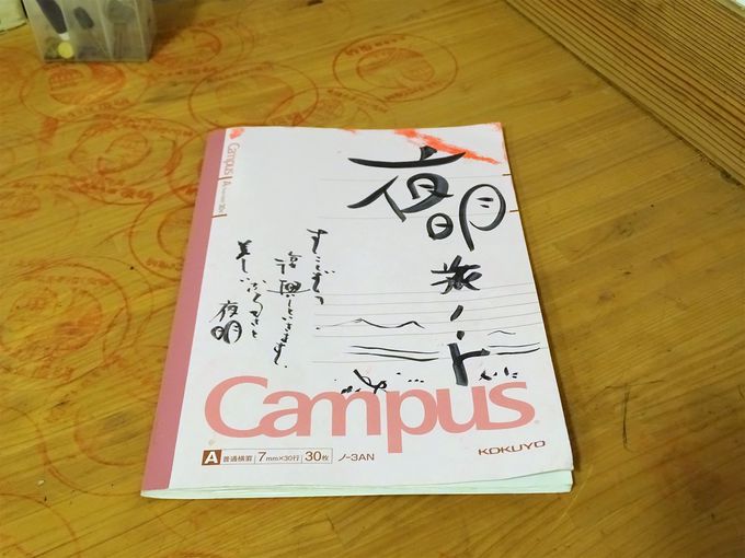 u悠̖閾vȗ