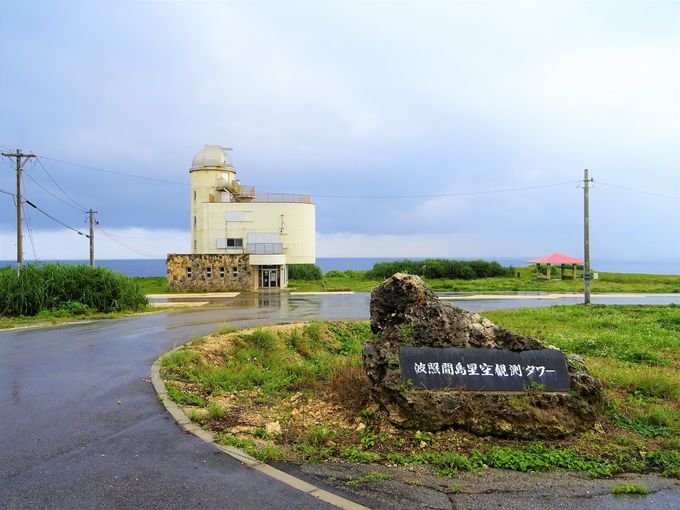 初めての方 必見 波照間島への行き方 観光モデルコース 沖縄県 トラベルjp 旅行ガイド