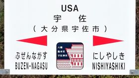 AUSAŏwH啪EF_{ł̏wQqKCh̋LTlC