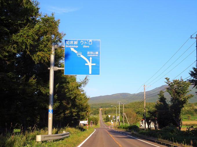 この道を行けば 天に昇るのか 知床斜里 天に続く道 北海道 トラベルjp 旅行ガイド