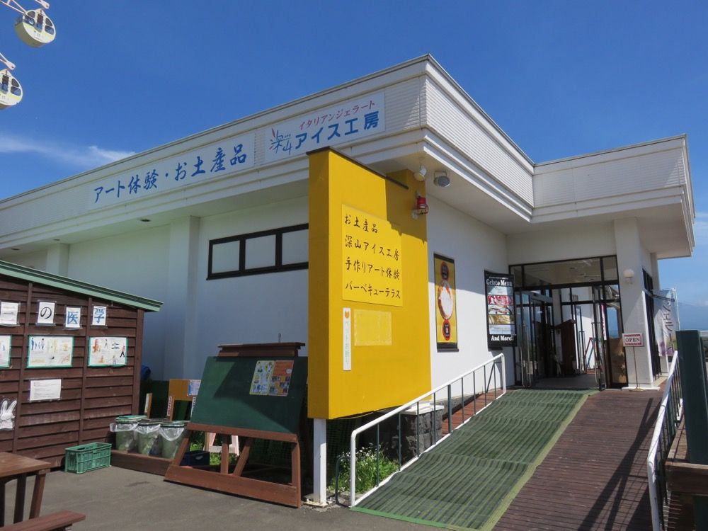 Sns映え抜群 上富良野トリックアート美術館 でオモシロ写真を 北海道 トラベルjp 旅行ガイド