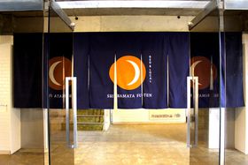 �Ђ���̒��ɁuShibamata FU-TEN�v�I�[�v���I�i���Ȃ̂ɑS�����o���A�t���[���̋L���T���l�C��