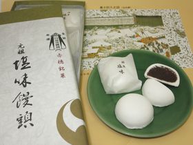 b̂ӂ邳ƂցIԕ䖼u\v̖XꋓЉ̋LTlC