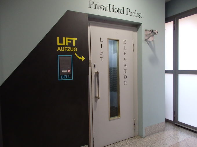 城壁内でもリーズナブル「Privat Hotel Probst」