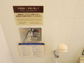 大阪の「ホテル阪神」は客室で天然温泉が楽しめる！