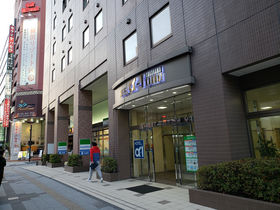 繁華街に立地する利便性高き「ホテル・アルファーワン横浜関内」