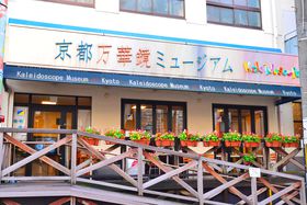 �u���s�ł����P�����I�v�n���S�����������߃X�|�b�g5�I�̋L���T���l�C��