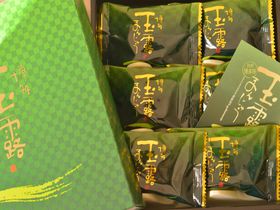 高級茶「玉露」生産日本一 福岡で濃厚抹茶のお土産は外せない！