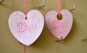 �g���̓��h�Œm��ꂽ�{�n�Ԑ_�Ёc�u���̋{�v�͏����̂��߂̐_�l�̋L���T���l�C��