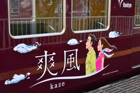 ������ꂷ���I�g�킽�����������h��}�d�ԃ��b�s���O�R���N�V������ ���L�����_�˂̋L���T���l�C��