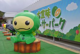 Mdȁgh߂IuXV[N[T[p[Nv̋LTlC