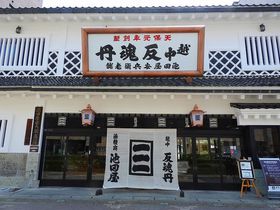 ���������g�z���x�R�̒u����h�u�r�c�������q���X�v�Ŋۖ�̌�&��V�����I�̋L���T���l�C��