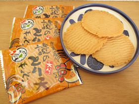 �u�ʕ{����v��u�g���V�v���I�啪�E���y�F���ڂ̂��y�Y�T�I�̋L���T���l�C��