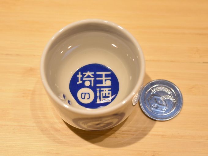 eɂ{劈