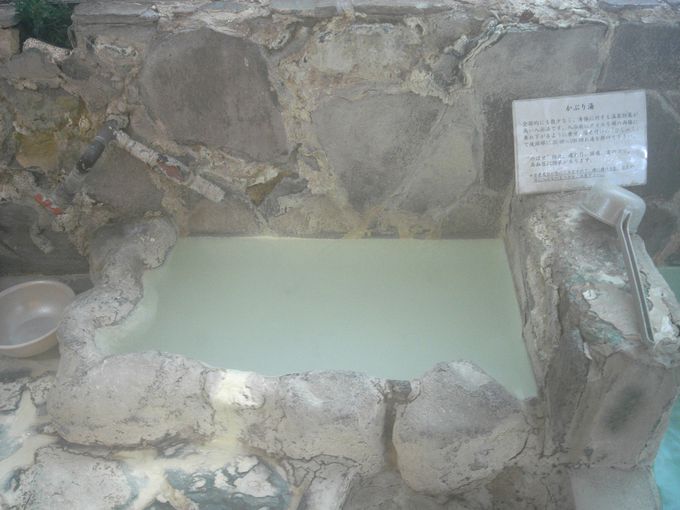 那須の伝統入浴法「かぶり湯」も