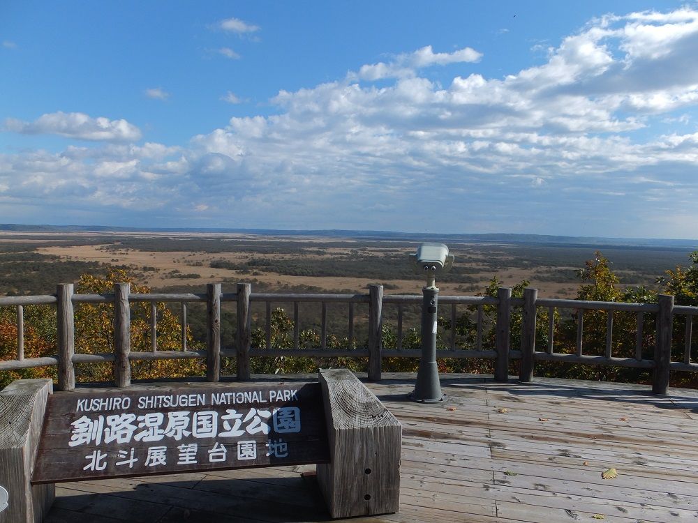 圧倒的スケール！晩秋の釧路湿原を眺望するおすすめ展望台！