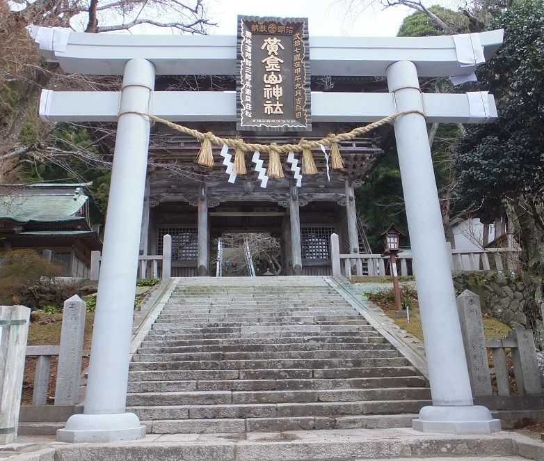 1．黄金山神社