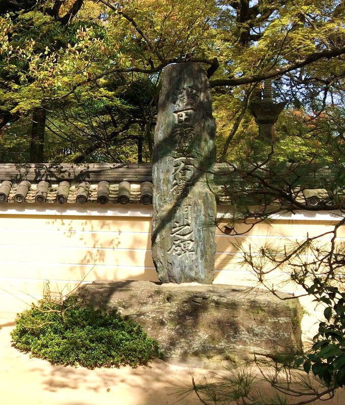 満田弥三右衛門の碑と「博多織」