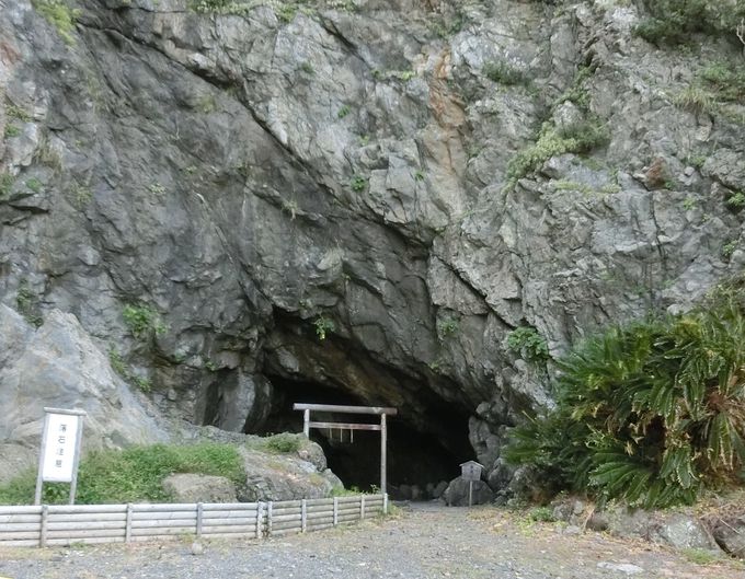 室戸岬の記述と二つの洞窟「御厨人窟」「神明窟」