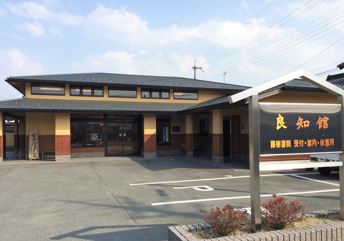 �������S�g�ǒm�h�ɗR�������t����ꂽ�u�ǒm�فv