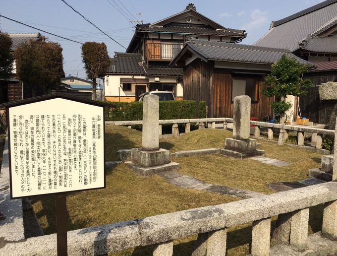 �ʗю��̎R��O�u�����搶�揊�v