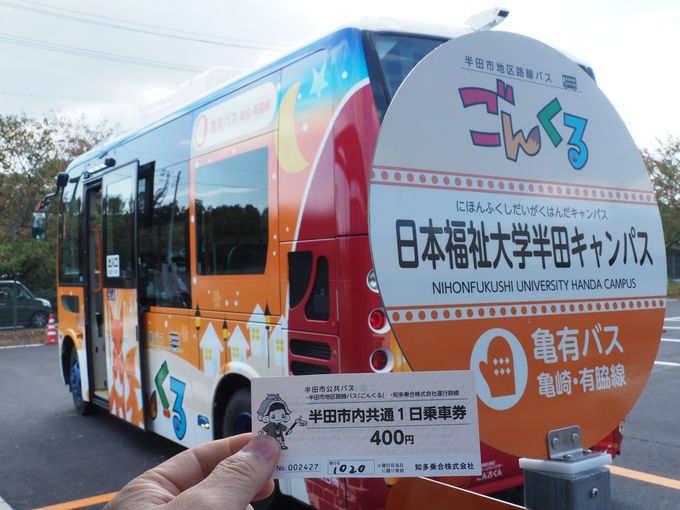 愛知半田観光に朗報 ごんくる バスでらくらく巡り 花見も 愛知県 トラベルjp 旅行ガイド