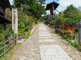 600m�����]�ˏ�I�򕌁E�n�ďh���i�W�]��܂ŕ������I�̋L���T���l�C��