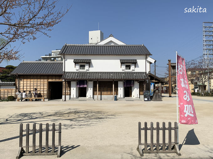 �U��̋��_�E�x�e�Ɂu�V�삳����فv