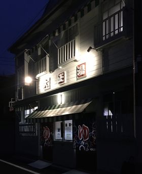 h}̃Zbg畉̑KɏhIQElu吳v̋LTlC