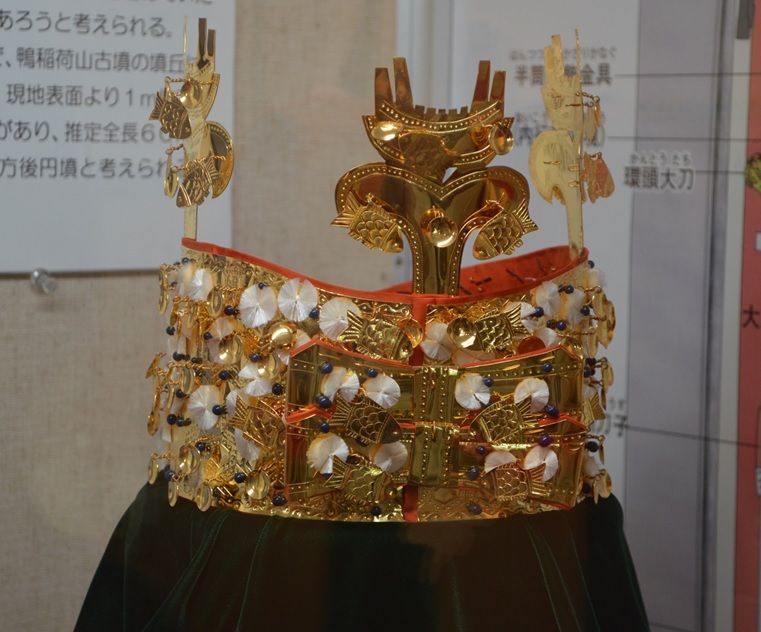 金銅製冠（復元品）〜継体天皇の威信財