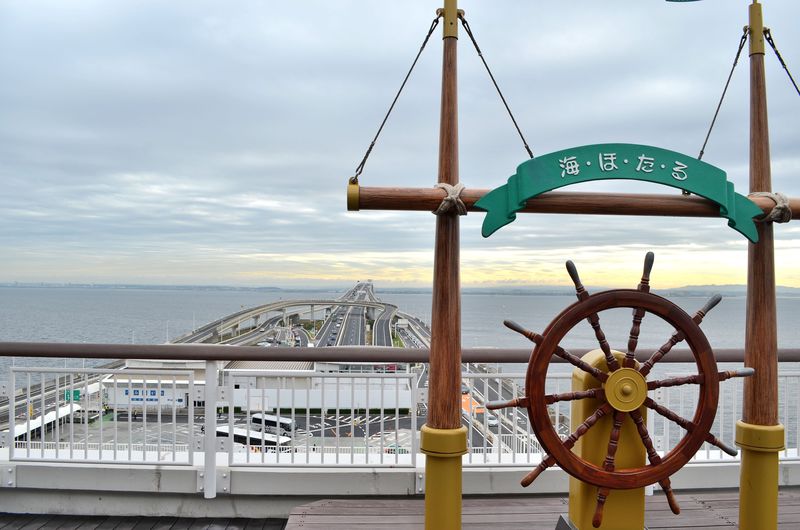 Ｕターン可能なＰＡ・東京湾アクアライン「海ほたる」東京湾内の絶景を楽しみながら舌鼓！
