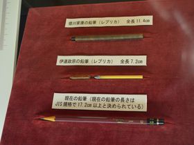東京・浅草橋「日本文具資料館」伊達政宗が使った国産初の鉛筆も！