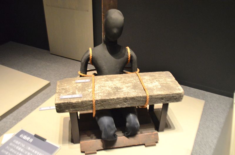 東京・御茶ノ水「明治大学博物館」珍しい刑罰の展示がある！