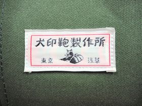 �󑐔��I�V�܁u���󊓐��쏊�v�̂�����蔿�z�o�b�O�ɒ��ځI�I�̋L���T���l�C��