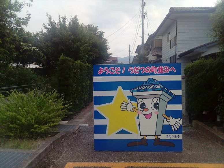 nseu̒݁v̎򔒕ǂ̏ƌQ