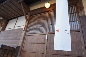 ���Q�E���q�̏d�`���n��ɂ���Ö��Əh�u���q�̏h �v�v�̋L���T���l�C��