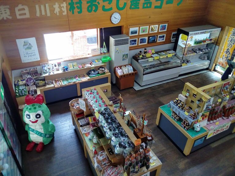 �����쑺�̓��Y�i�@��i�̃g�}�g�W���[�X�����ЁI