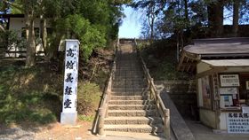 ߌ̉pY`ȏՂǂE̗̋LTlC