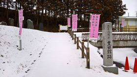 ���E��Y�E����́u�����v��H����E�]�h�̗��̋L���T���l�C��