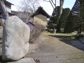 �����悤�A���шꒃ����ɂ���I�ꒃ���������k�M�Z�̋L���T���l�C��