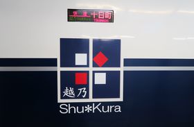 VuzTShu*Kurav͓{Cɒn𖡂키][gԂ̋LTlC