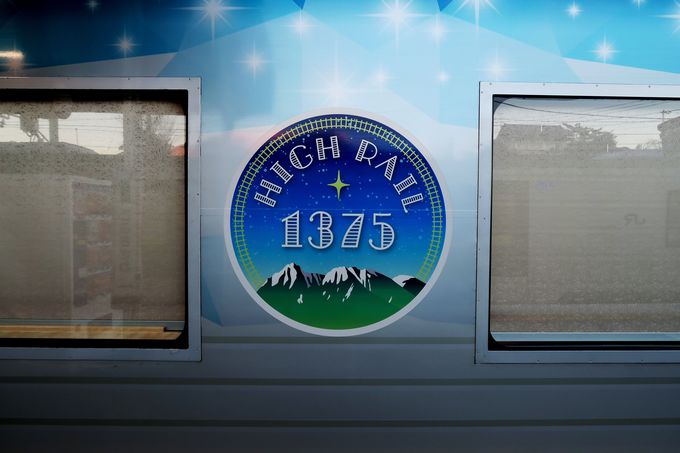 C𑖂uHIGH RAIL 1375v͉ό