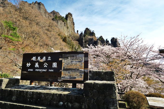 群馬県 妙義山は遊園地のアトラクションより断然スリリング 群馬県 Lineトラベルjp 旅行ガイド