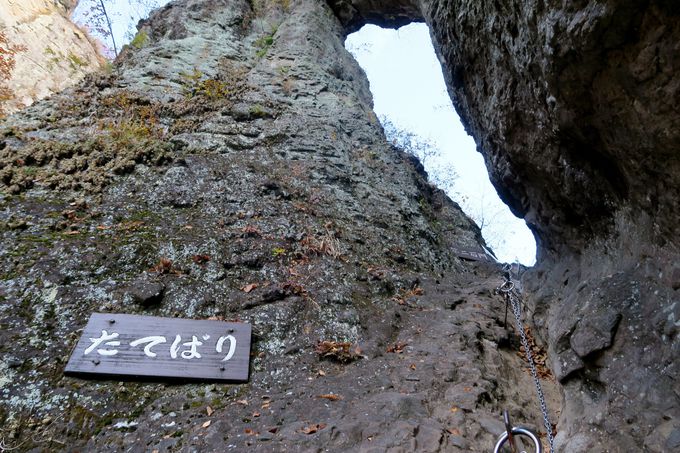 群馬県 妙義山は遊園地のアトラクションより断然スリリング 群馬県 Lineトラベルjp 旅行ガイド