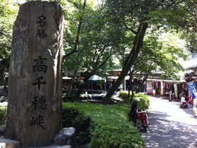 _̑ŊI{茧u䋬vŎRp[i̋LTlC