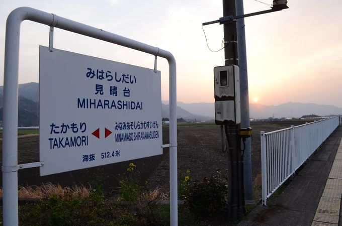 午後ティーのcmがついに完結 阿蘇 見晴台駅 へロケ地訪問 熊本県 Lineトラベルjp 旅行ガイド